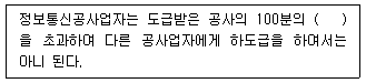 문제 이미지