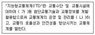 문제 이미지