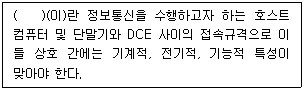 문제 이미지