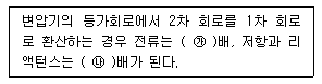 문제 이미지