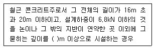 문제 이미지