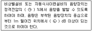 문제 이미지