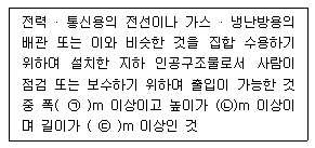 문제 이미지