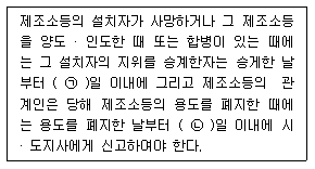 문제 이미지