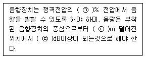문제 이미지