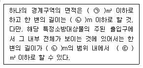 문제 이미지