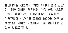문제 이미지