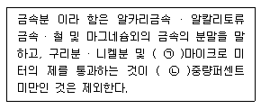문제 이미지