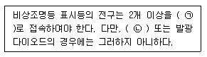 문제 이미지