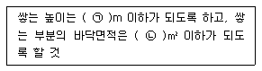 문제 이미지