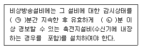문제 이미지