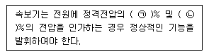 문제 이미지