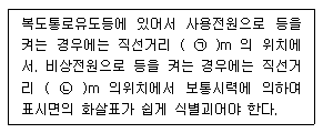 문제 이미지