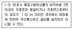문제 이미지