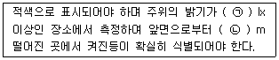 문제 이미지