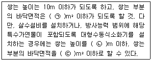 문제 이미지