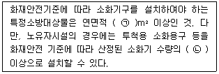 문제 이미지