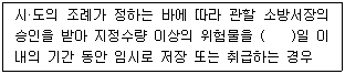 문제 이미지
