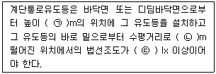 문제 이미지