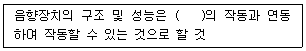 문제 이미지