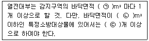 문제 이미지