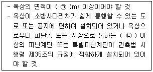 문제 이미지