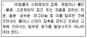 문제 이미지