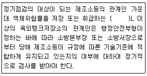 문제 이미지