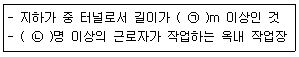 문제 이미지