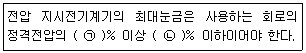문제 이미지