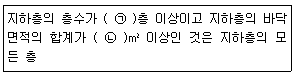 문제 이미지