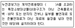 문제 이미지