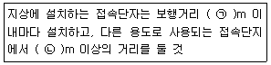 문제 이미지