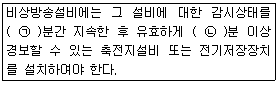문제 이미지