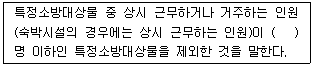 문제 이미지
