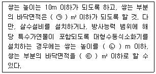 문제 이미지