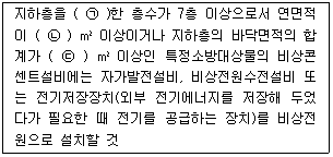 문제 이미지