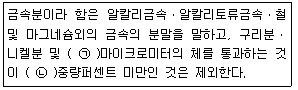 문제 이미지