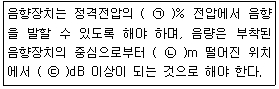 문제 이미지