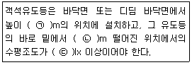 문제 이미지