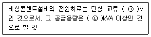 문제 이미지