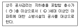 문제 이미지