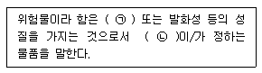 문제 이미지