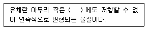 문제 이미지