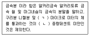 문제 이미지