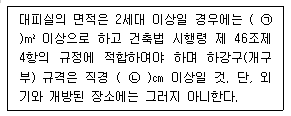문제 이미지