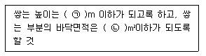 문제 이미지