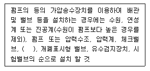 문제 이미지
