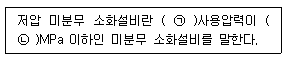 문제 이미지