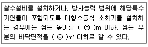문제 이미지